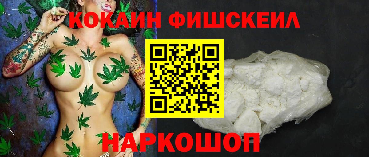 КОКАИН Columbia Красноуфимск