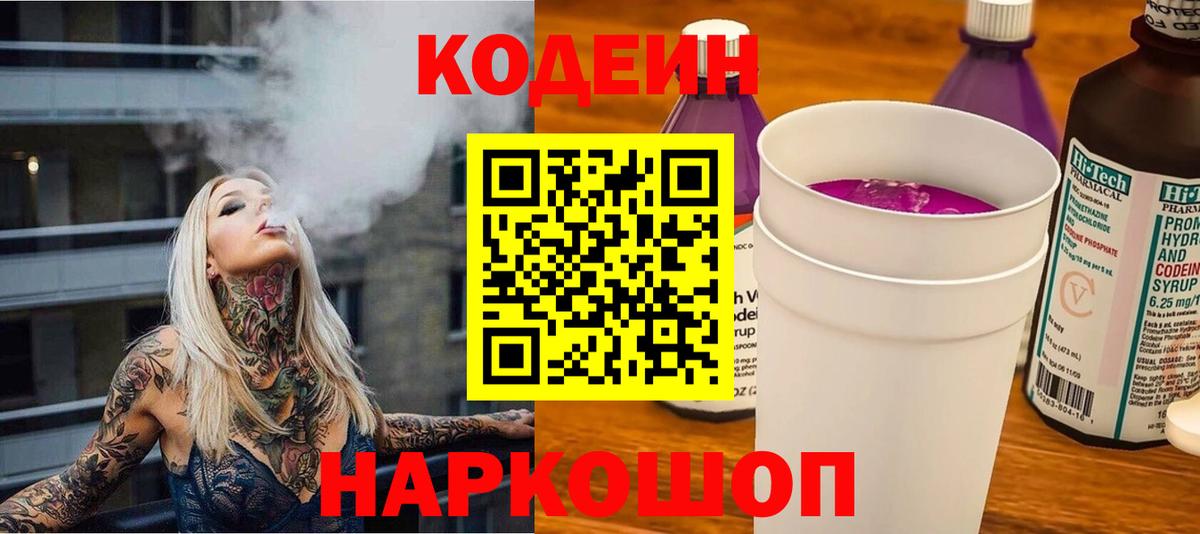 ГАШ  Вход с VPN  Красноуфимск  A PVP СОЛЬ кристаллы  Мефедрон   Канабис 