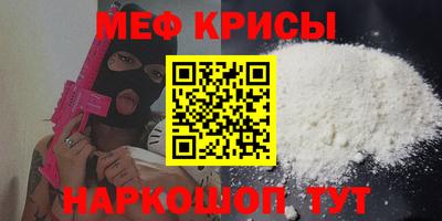 MESCALINE Кинель