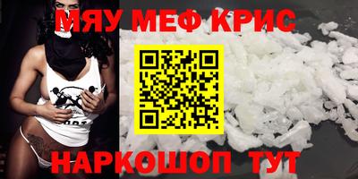 метамфетамин Кимры