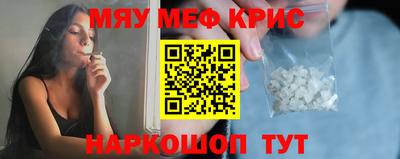 метамфетамин Кимры
