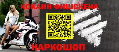 метамфетамин Кимры