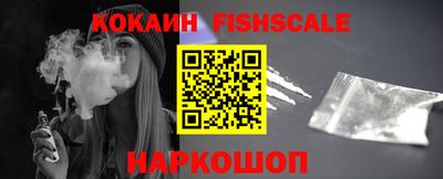MESCALINE Кинель