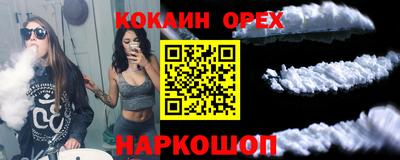 кристаллы Комсомольск-на-Амуре