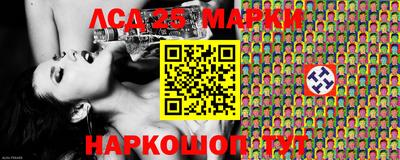 MESCALINE Кинель