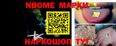 MESCALINE Кинель