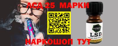 кристаллы Комсомольск-на-Амуре