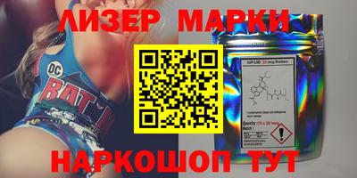 бошки Коммунар