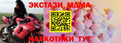 бошки Коммунар
