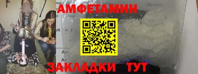 метамфетамин Кимры