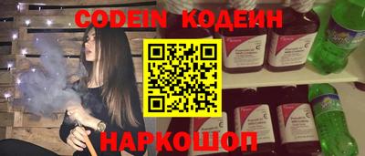 бошки Коммунар