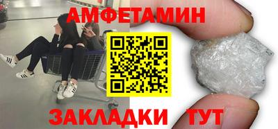 метамфетамин Кимры