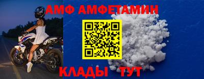 метамфетамин Кимры