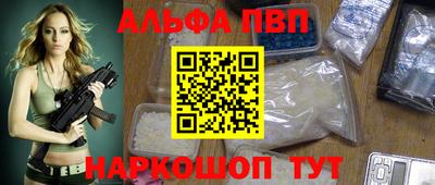 метамфетамин Кимры