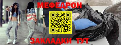 мдма Конаково