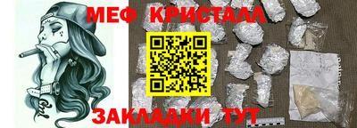 метамфетамин Кимры