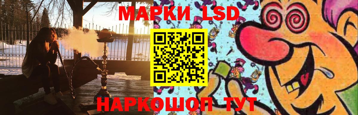 Лсд 25 экстази ecstasy Красноуфимск