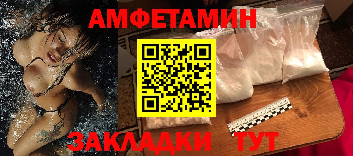 Первитин Декстрометамфетамин 99.9%  Первитин Декстрометамфетамин 99.9%  Красноуфимск  Вход с VPN 