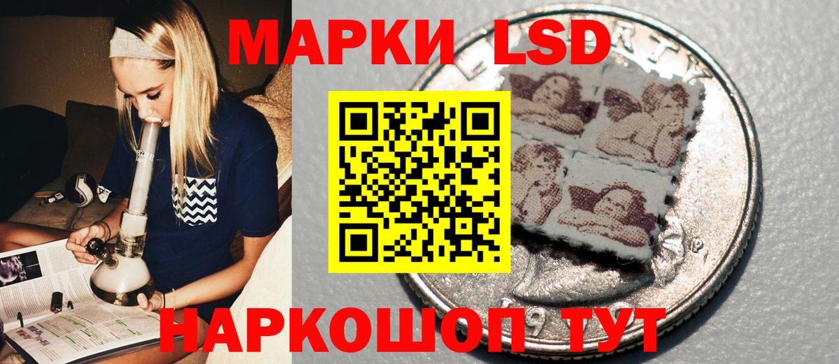 Марки 25I-NBOMe 1,8мг Красноуфимск