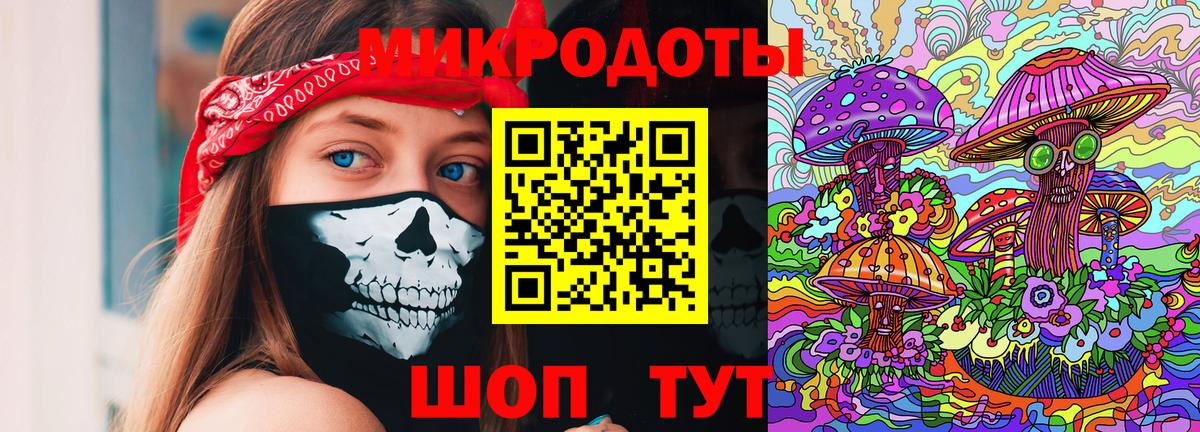 Красноуфимск  Псилоцибиновые грибы прущие грибы  Вход с VPN 