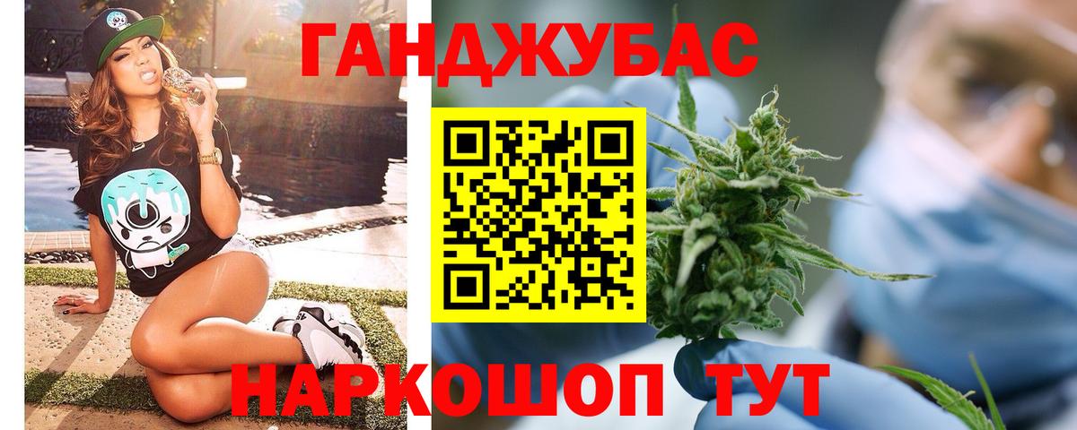 Конопля ГИДРОПОН Красноуфимск