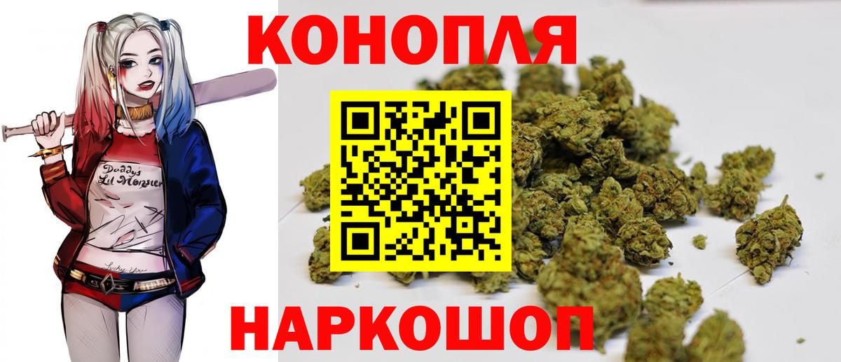 Конопля индика  Марихуана ГИДРОПОН  Красноуфимск  Вход с VPN  Шишки марихуана OG Kush 